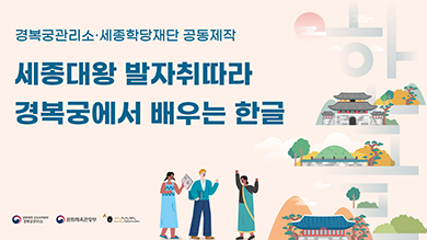 ������� ��������� �溹�ÿ��� ���� �ѱ�