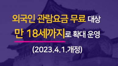 �ܱ��� ������� ���� ��� �� 18�������� Ȯ�� �